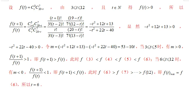 期中||镇江市第一中学高二期中考试试卷解析以及考点深度分析 第23张