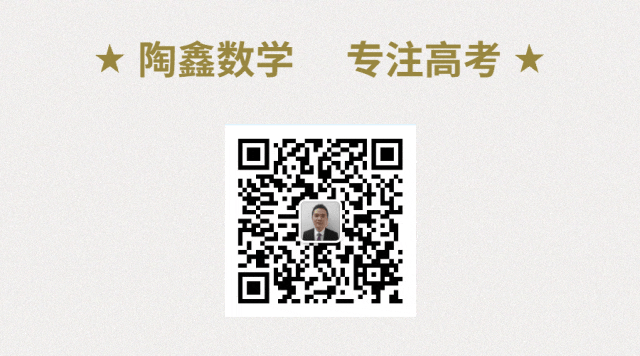 期中||镇江市第一中学高二期中考试试卷解析以及考点深度分析 第26张