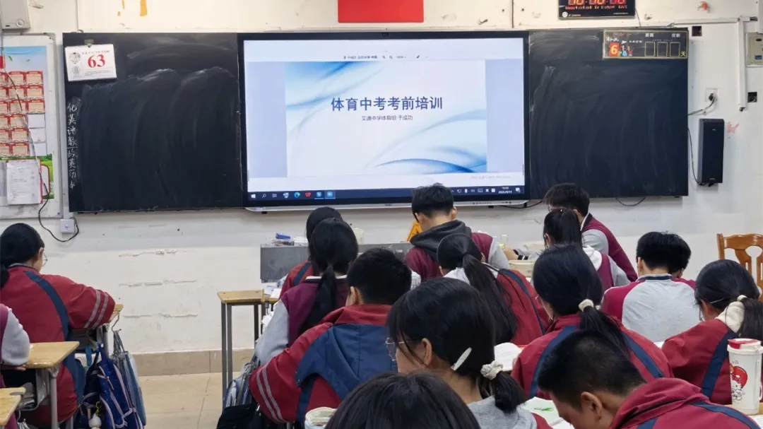 【体育中考】文通学子奋勇当先 体育中考旗开得胜——文通中学2026年体育侧记 第13张