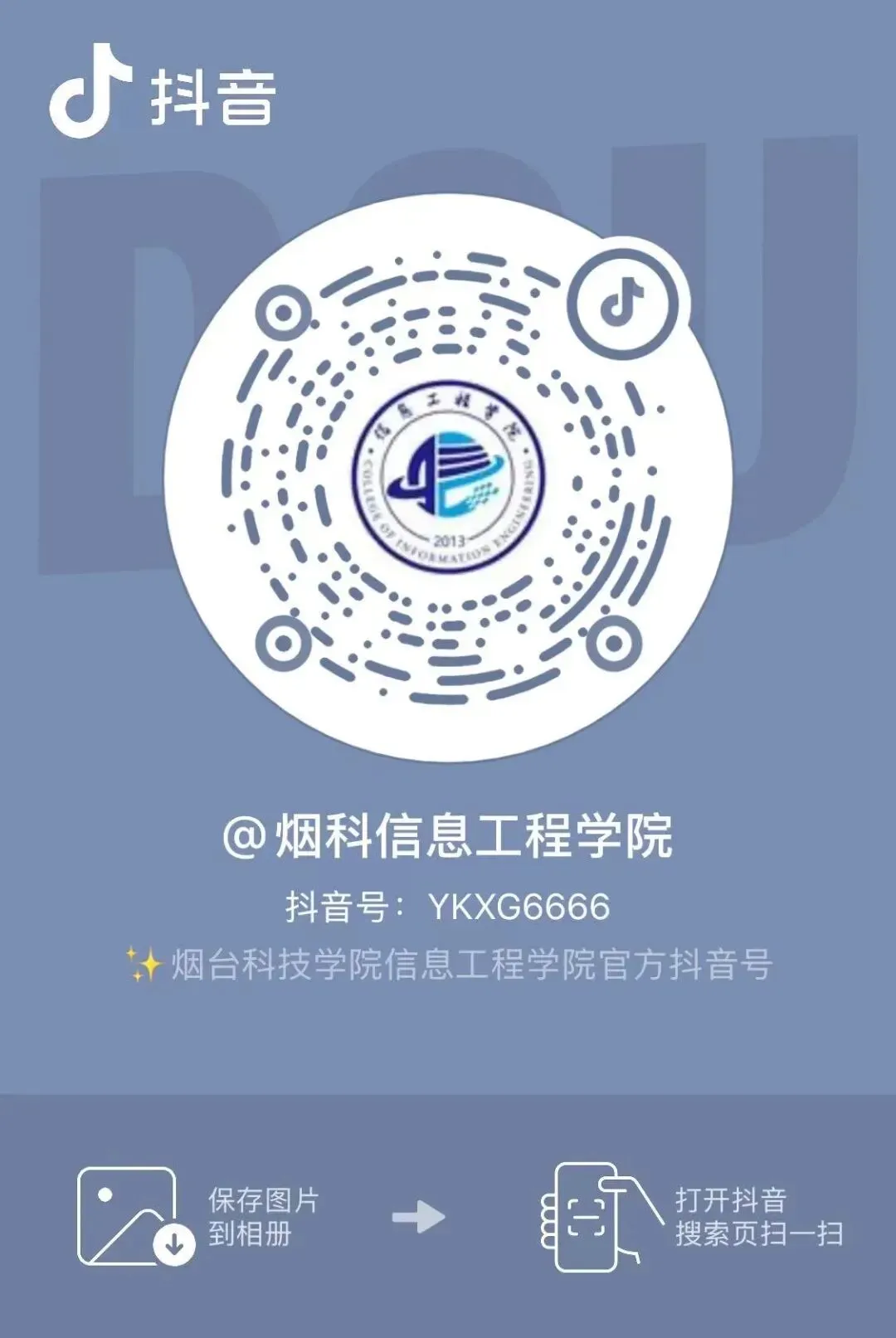 【信工·会议】规范试卷归档管理 提升教学质量 —信息工程学院召开期末归档规范培训会 第4张