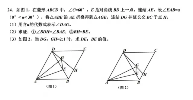初三中考复习7:四边形综合题集 第11张