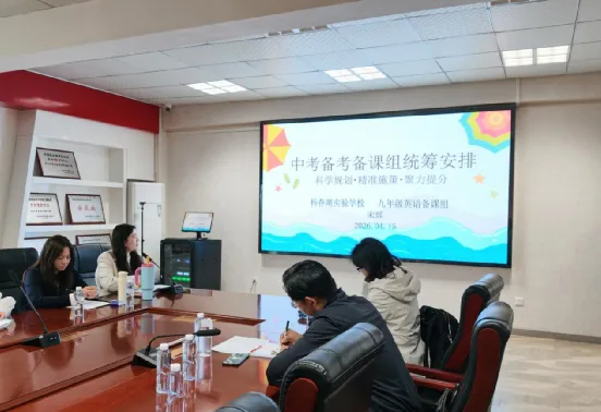 研思共进·精准备考·决胜中考——记“洪英人”2026年春夏季北片学区备考经验交流研讨 第2张