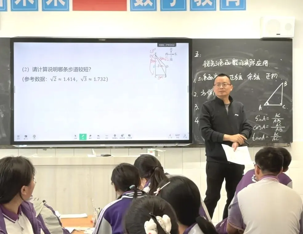 五学赋能 智胜中考(二)|走马中学“五学”百骏课堂中考复习展示课 第20张