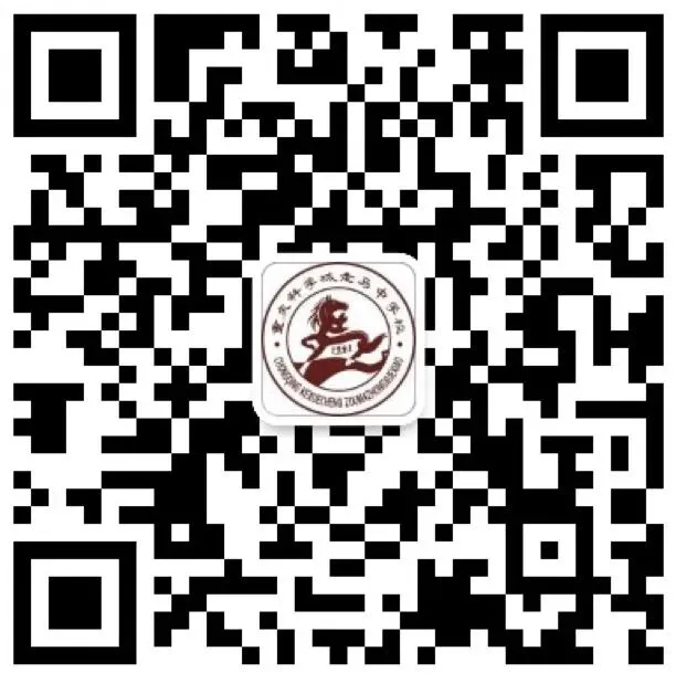 五学赋能 智胜中考(二)|走马中学“五学”百骏课堂中考复习展示课 第23张