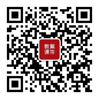 26春北师大版数学九年级下册期中试卷(有答案)丨可下载打印 第14张