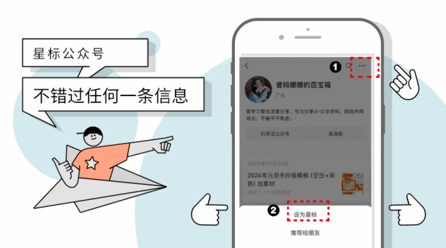 北师大版三年级下册数学期中名校真题检测卷/质量检测卷三份(有答案)【电子版可打印】 第2张