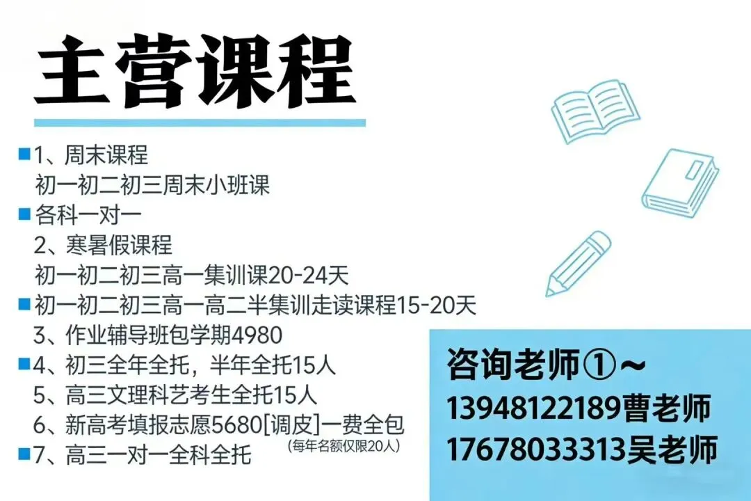 【中考一模】2026呼和浩特市初三中考一模数学试卷和标准答案 第13张