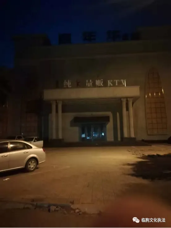 临朐县积极开展文化市场高、中考服务保障工作 第7张