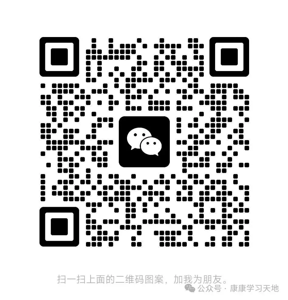 康复技术士师中(专业知识)真题训练 第12张