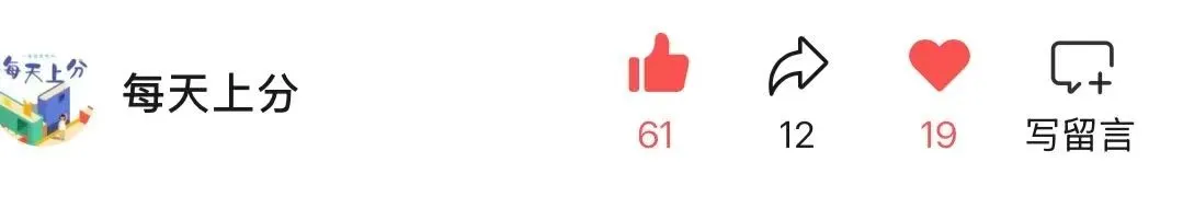 【高一高二】2021-2025名校期中真题合集 第16张