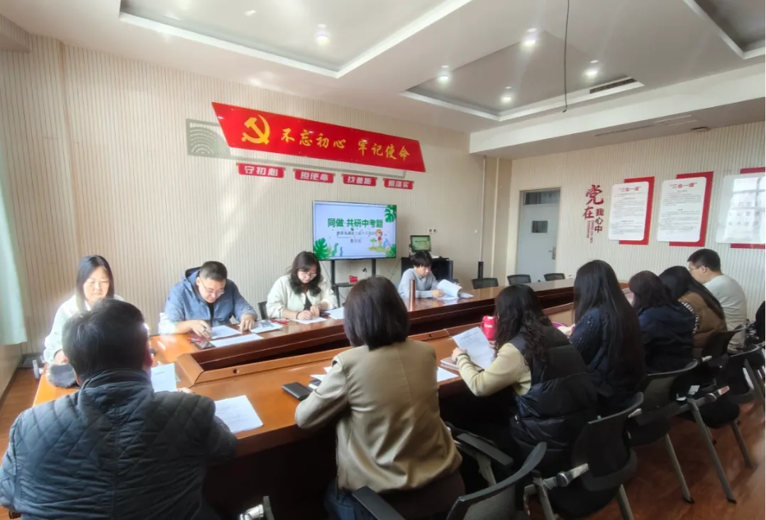 研真题明方向 练内功促提升——首师大顺义实验教研组开展“同做共研中考题”活动 第10张