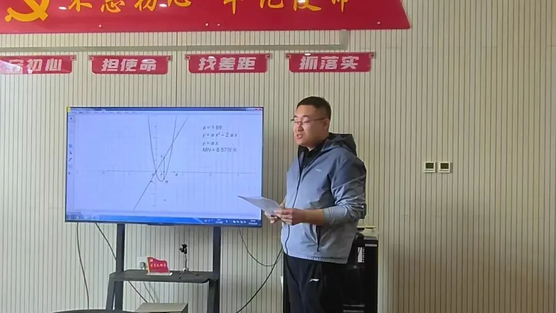 研真题明方向 练内功促提升——首师大顺义实验教研组开展“同做共研中考题”活动 第11张