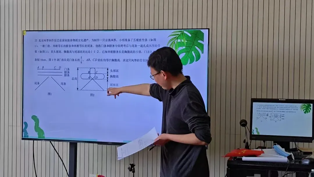 研真题明方向 练内功促提升——首师大顺义实验教研组开展“同做共研中考题”活动 第12张