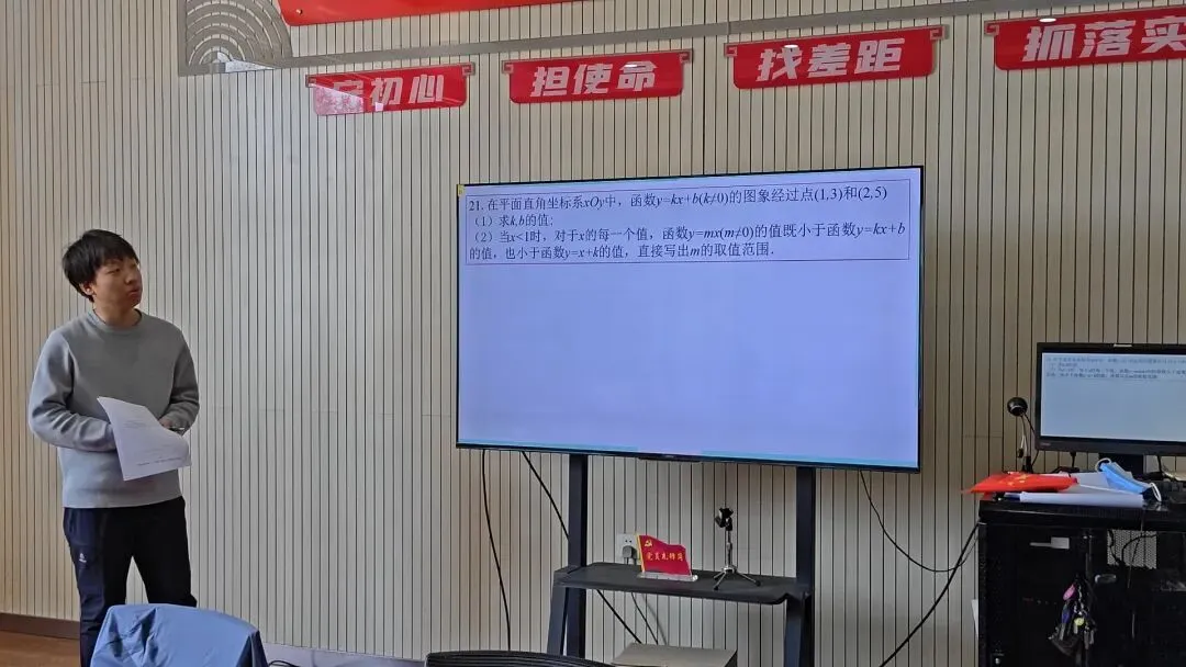 研真题明方向 练内功促提升——首师大顺义实验教研组开展“同做共研中考题”活动 第13张