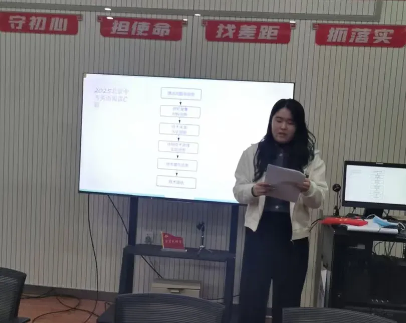 研真题明方向 练内功促提升——首师大顺义实验教研组开展“同做共研中考题”活动 第16张