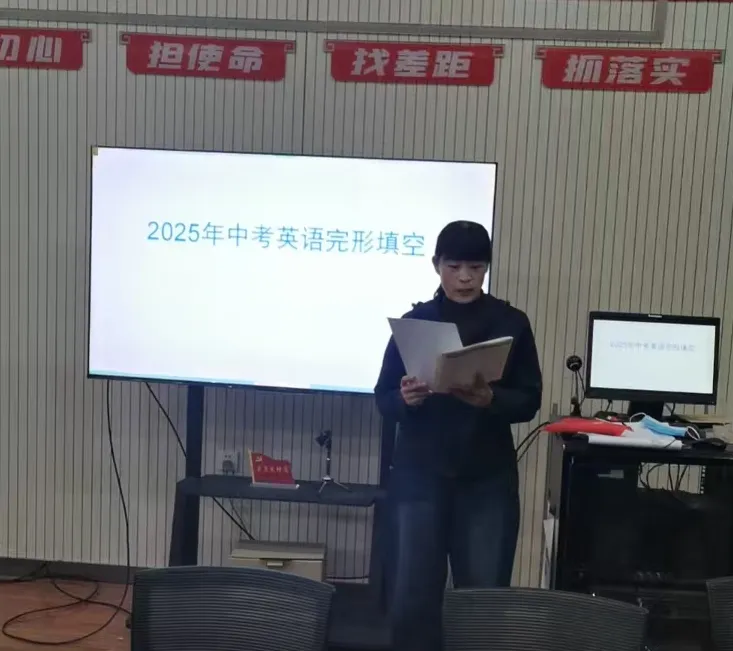 研真题明方向 练内功促提升——首师大顺义实验教研组开展“同做共研中考题”活动 第17张