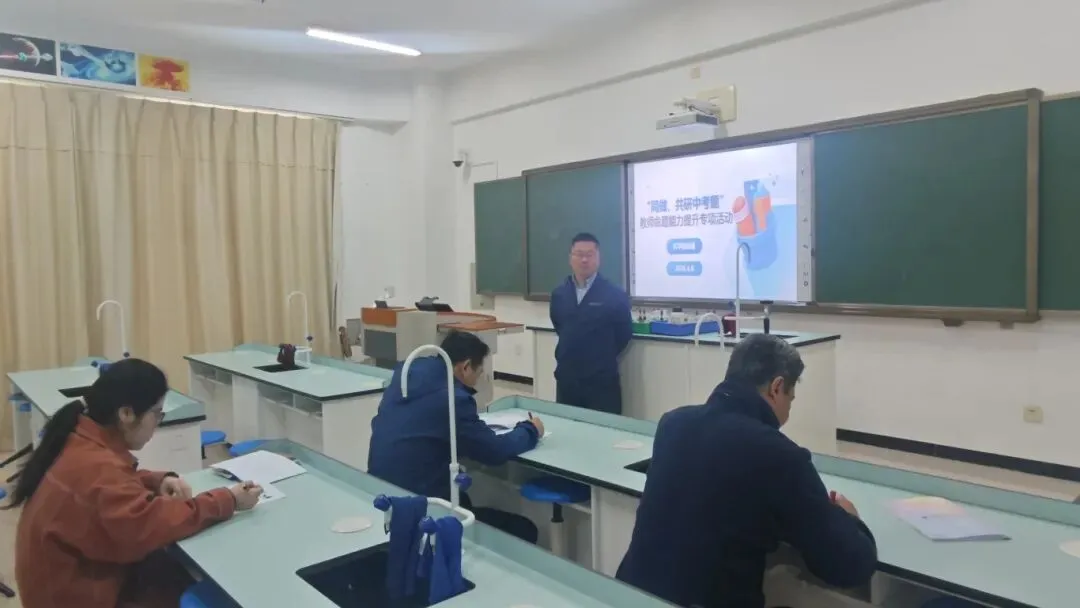 研真题明方向 练内功促提升——首师大顺义实验教研组开展“同做共研中考题”活动 第22张