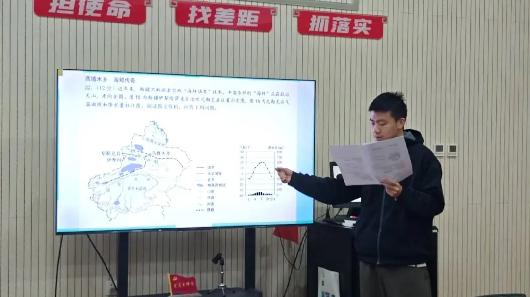 研真题明方向 练内功促提升——首师大顺义实验教研组开展“同做共研中考题”活动 第30张