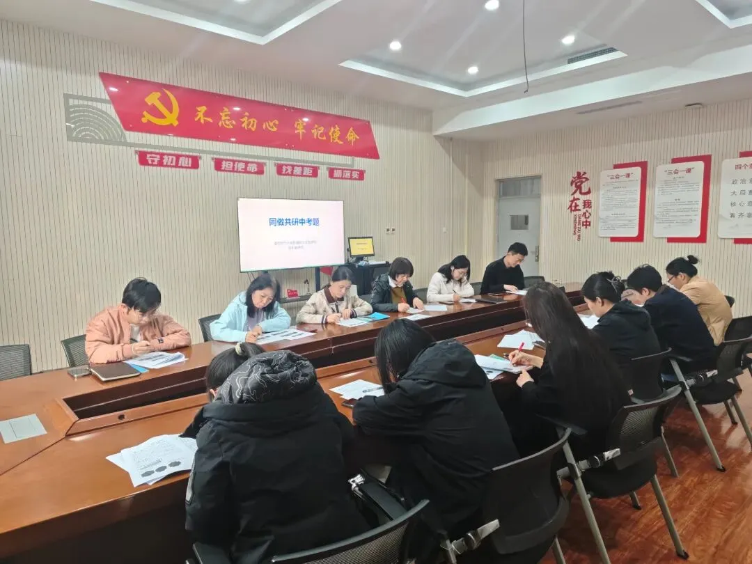 研真题明方向 练内功促提升——首师大顺义实验教研组开展“同做共研中考题”活动 第31张
