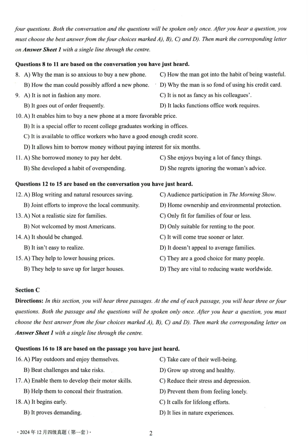 大学英语四级考试2024年12真题、听力音频、解析第一套 第1张