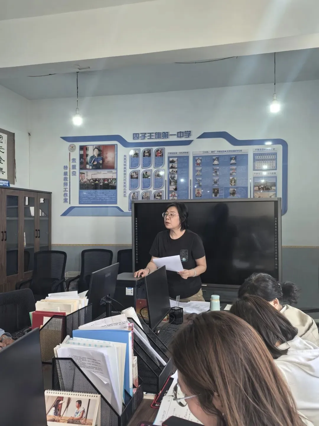 研标准 明方向 析试卷 促提升——孟为民英语名师工作室第二次教研纪实 第14张