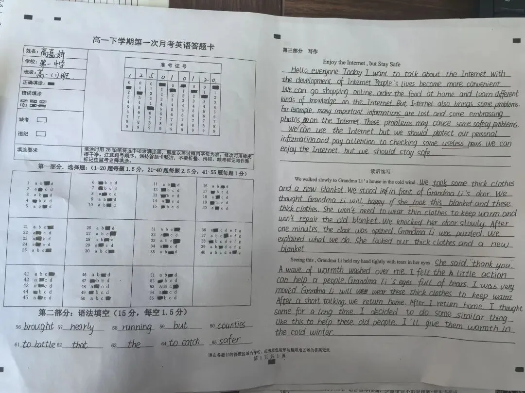 研标准 明方向 析试卷 促提升——孟为民英语名师工作室第二次教研纪实 第17张