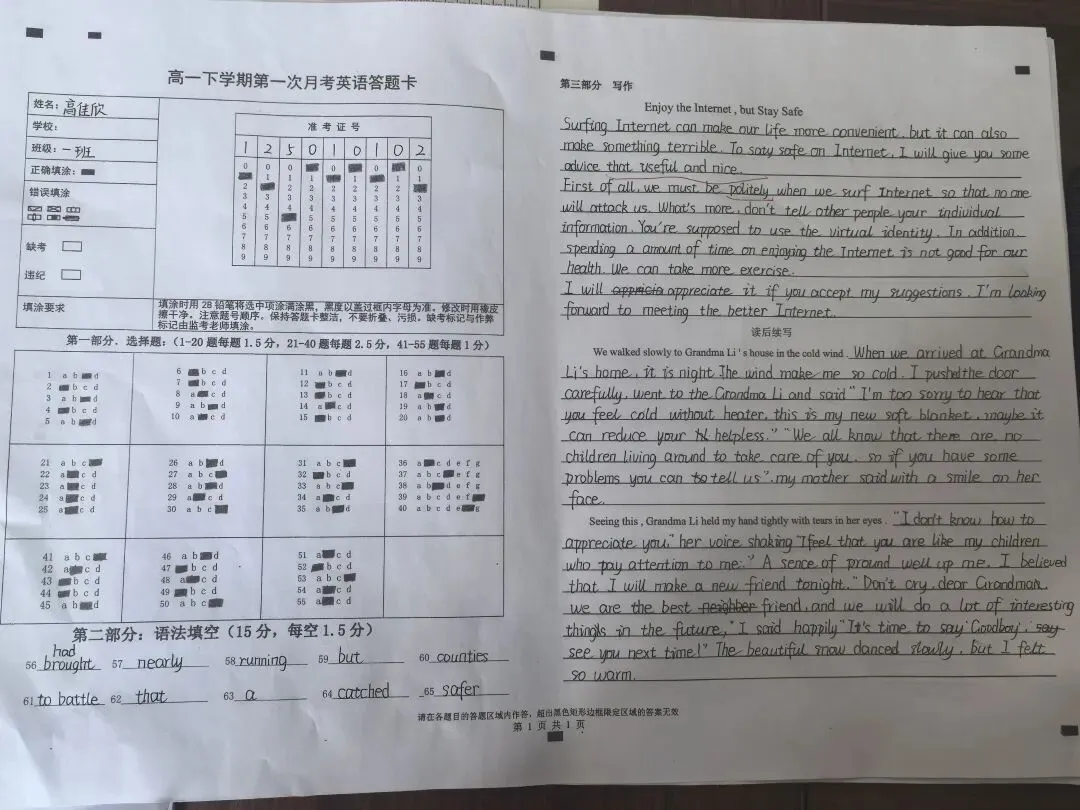 研标准 明方向 析试卷 促提升——孟为民英语名师工作室第二次教研纪实 第18张