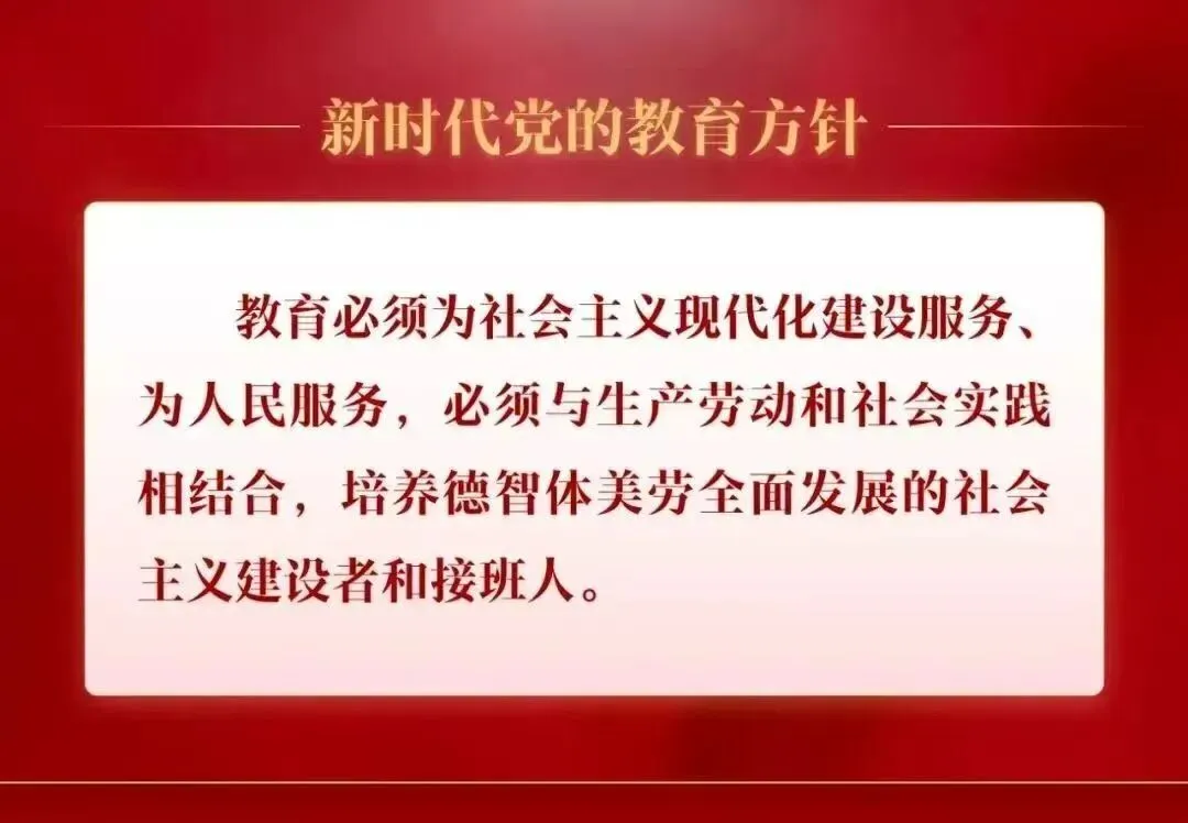 研标准 明方向 析试卷 促提升——孟为民英语名师工作室第二次教研纪实 第22张