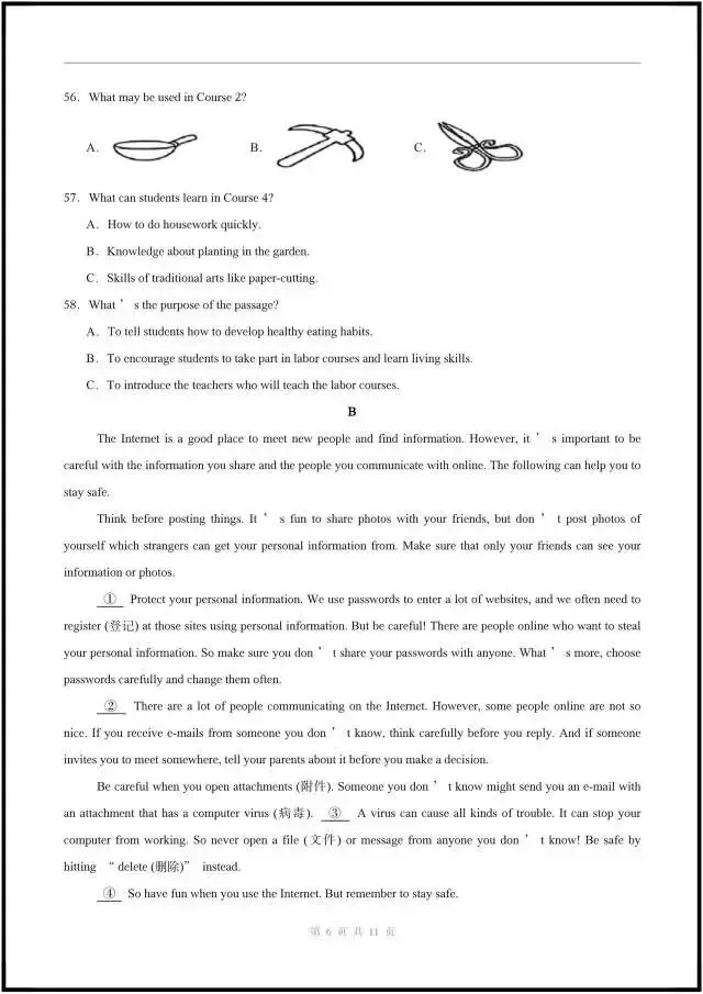 2026年冀教版八下英语|期中考试模拟卷(含听力+答案解析)完整电子版可打印! 第6张