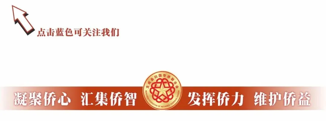 中考加分截止5月20日!文成三侨生参加中考优待开始办理~ 第1张