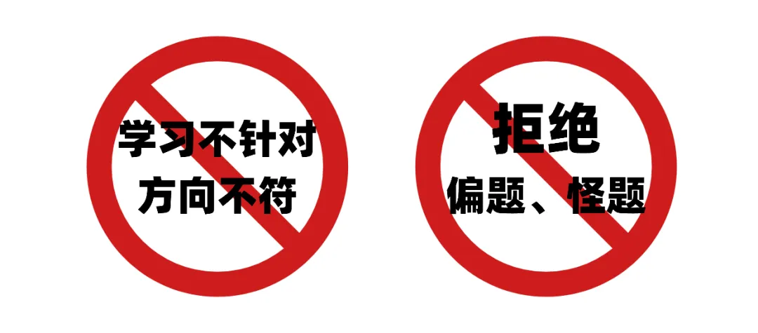 【真题又又又命中!】2026年北京师范大学未来设计学院设计考研:这些考点,我们全押中!(728/837双科135分+110分!) 第6张