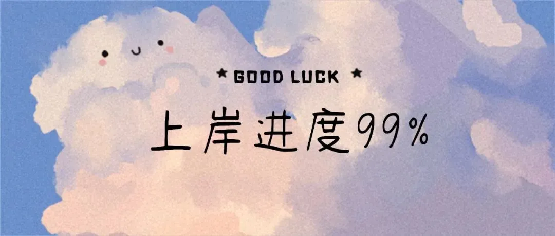 【真题又又又命中!】2026年北京师范大学未来设计学院设计考研:这些考点,我们全押中!(728/837双科135分+110分!) 第8张