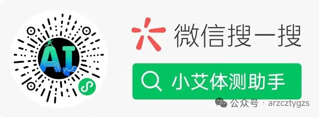 体育中考正在进行|小艾体测助手来了:模拟测试、自动算分、多维排名,一个工具全搞定 第1张