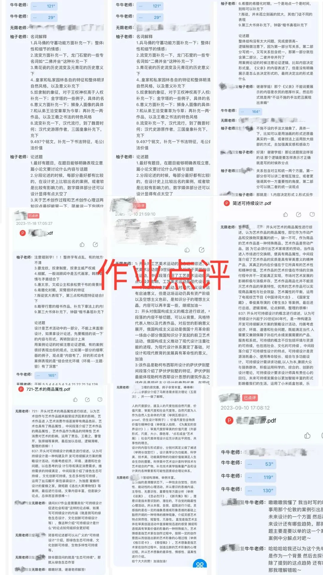 【真题又又又命中!】2026年北京师范大学未来设计学院设计考研:这些考点,我们全押中!(728/837双科135分+110分!) 第36张