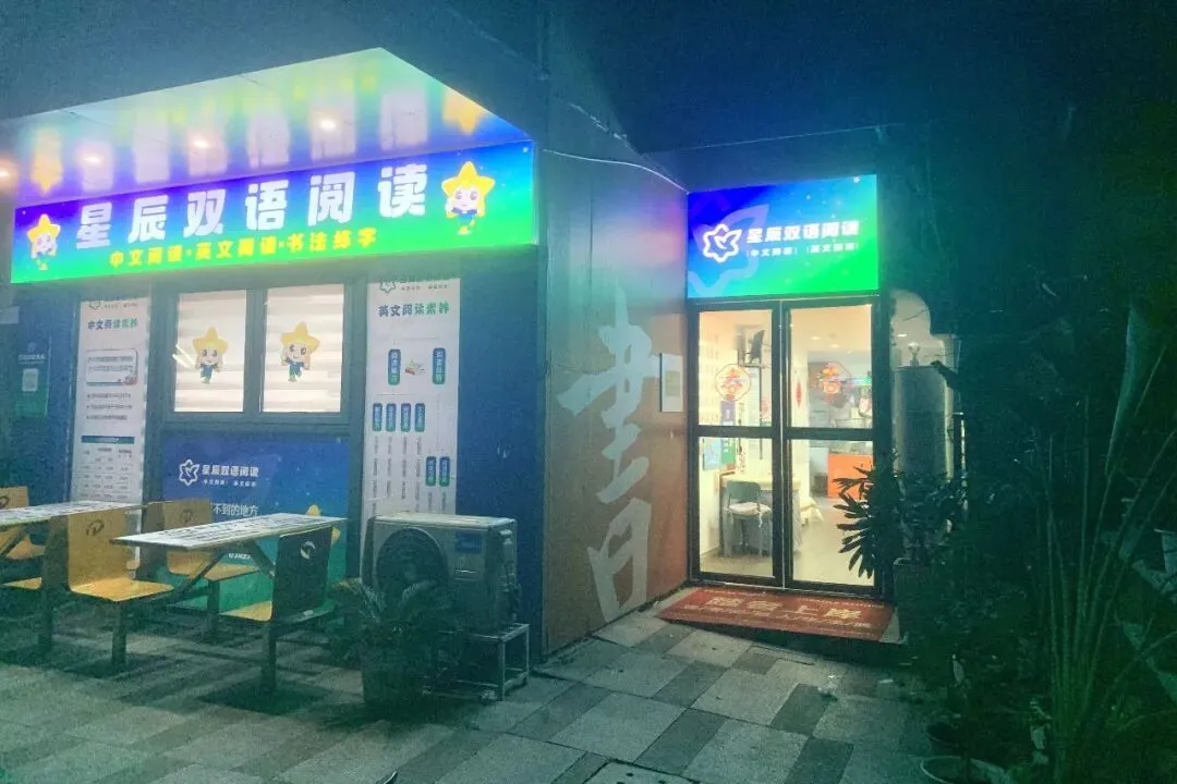 【杜老师作文】中考作文模拟训练——向光而行(7-9年级) 第8张