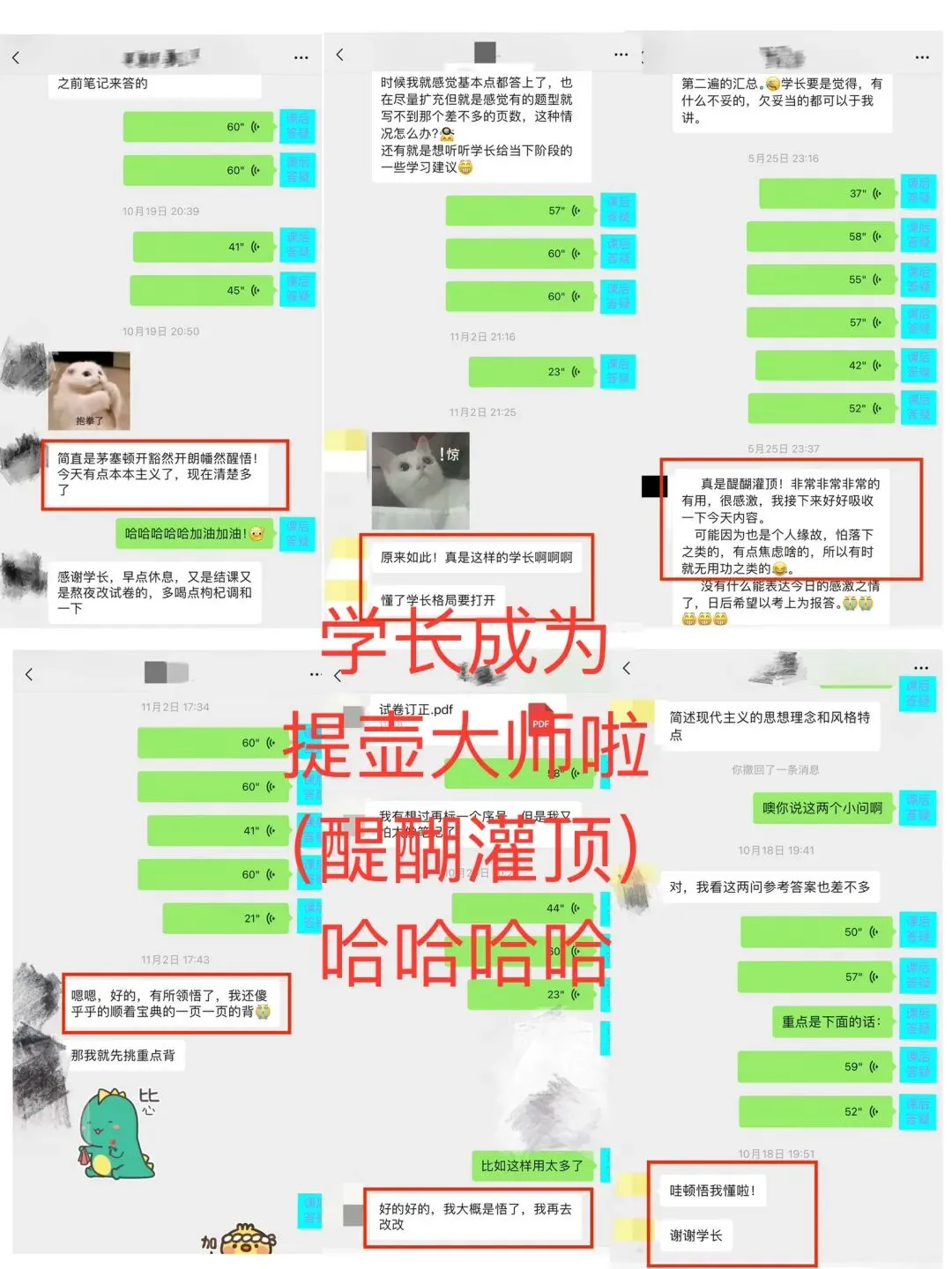 【真题又又又命中!】2026年北京师范大学未来设计学院设计考研:这些考点,我们全押中!(728/837双科135分+110分!) 第41张
