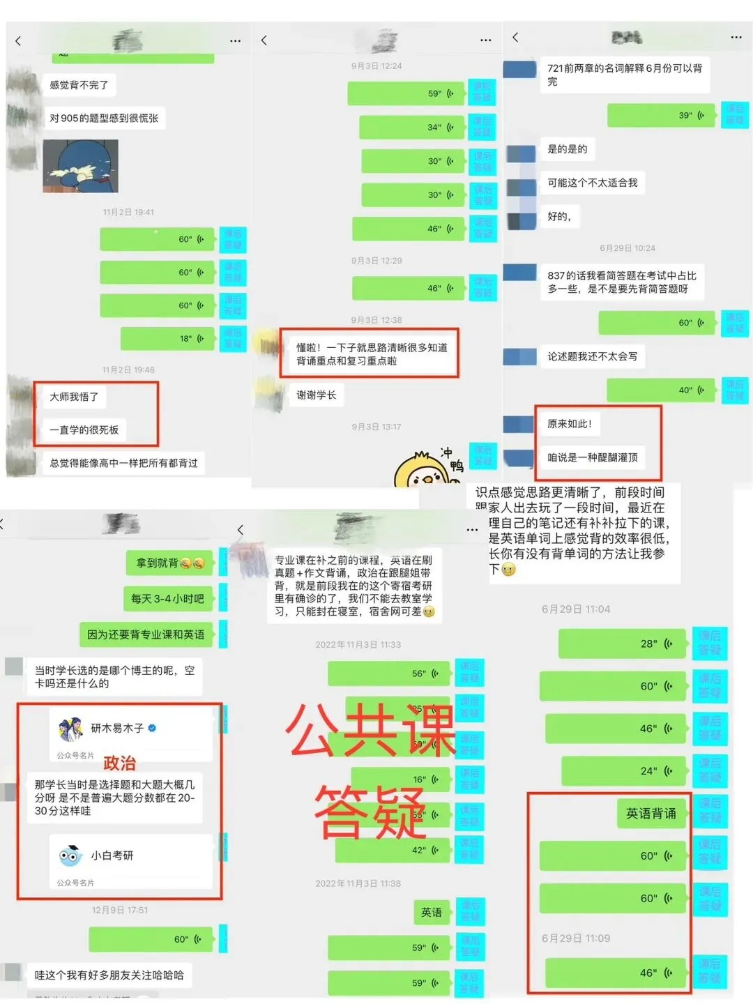 【真题又又又命中!】2026年北京师范大学未来设计学院设计考研:这些考点,我们全押中!(728/837双科135分+110分!) 第42张