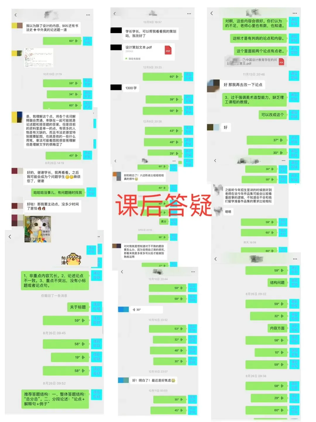 【真题又又又命中!】2026年北京师范大学未来设计学院设计考研:这些考点,我们全押中!(728/837双科135分+110分!) 第43张