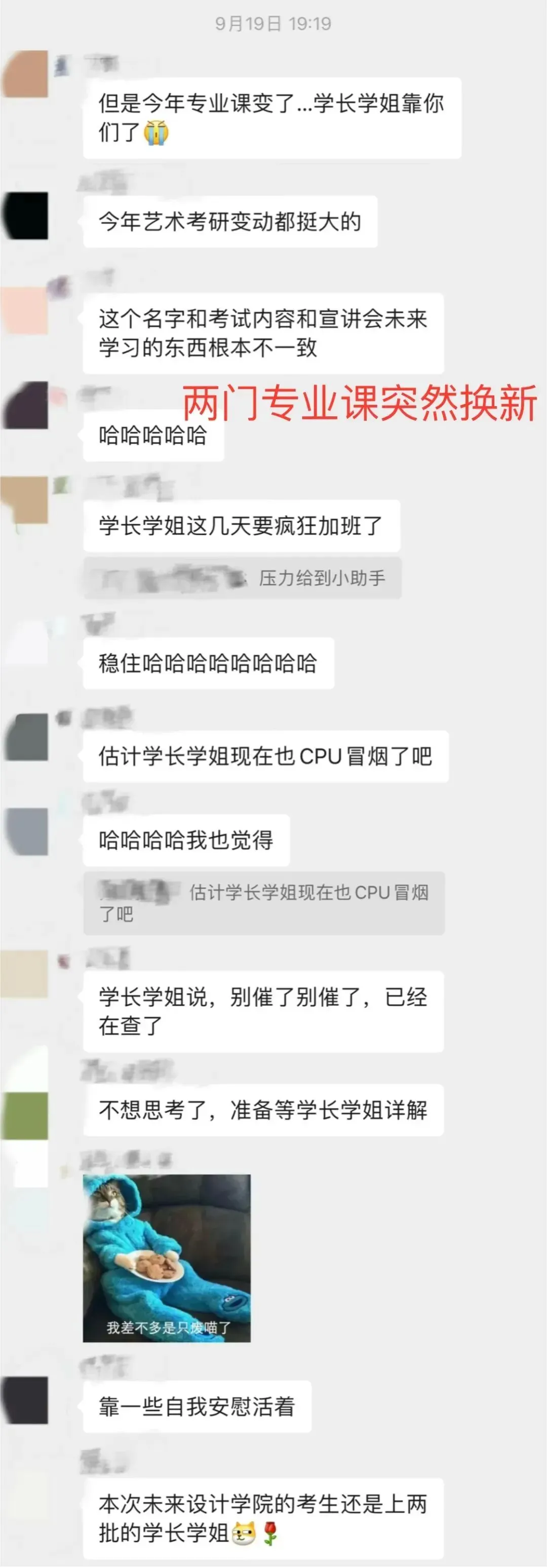 【真题又又又命中!】2026年北京师范大学未来设计学院设计考研:这些考点,我们全押中!(728/837双科135分+110分!) 第45张