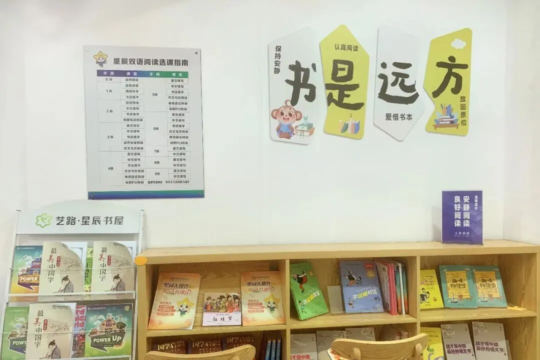 【杜老师作文】中考作文模拟训练——向光而行(7-9年级) 第10张