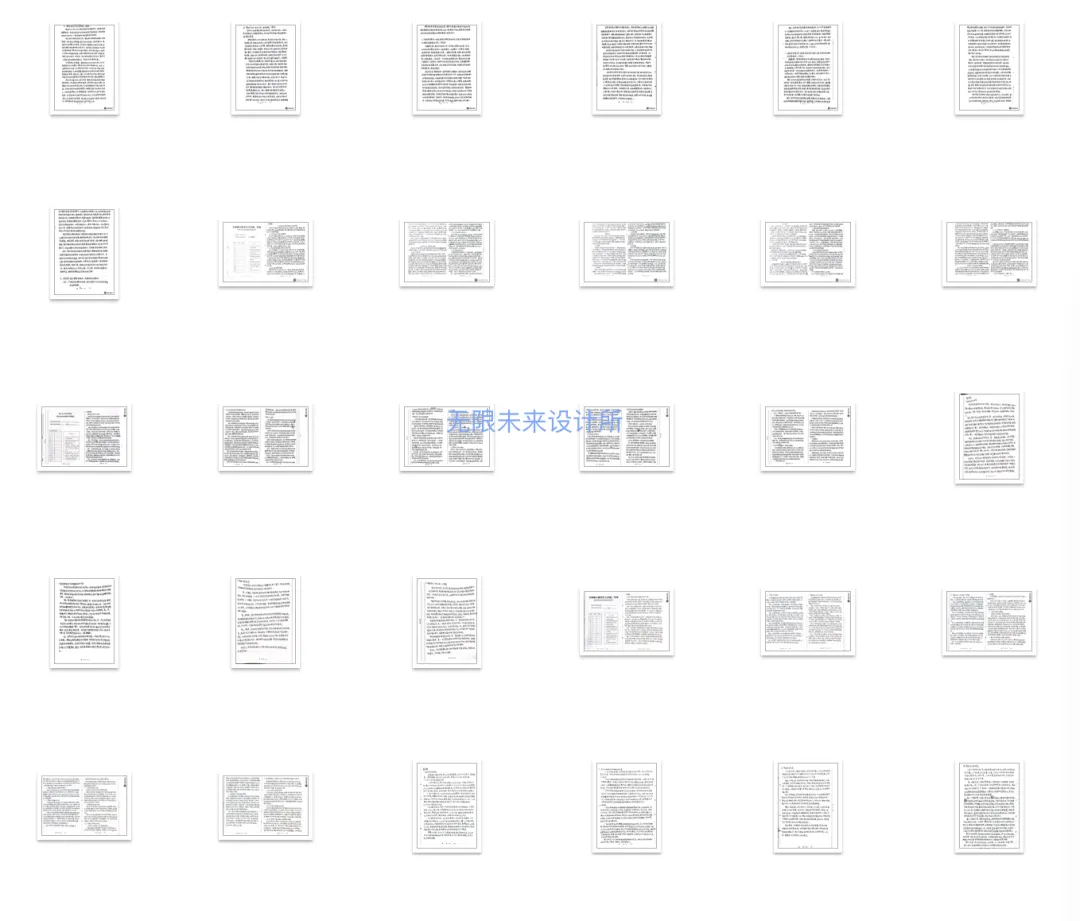 【真题又又又命中!】2026年北京师范大学未来设计学院设计考研:这些考点,我们全押中!(728/837双科135分+110分!) 第54张