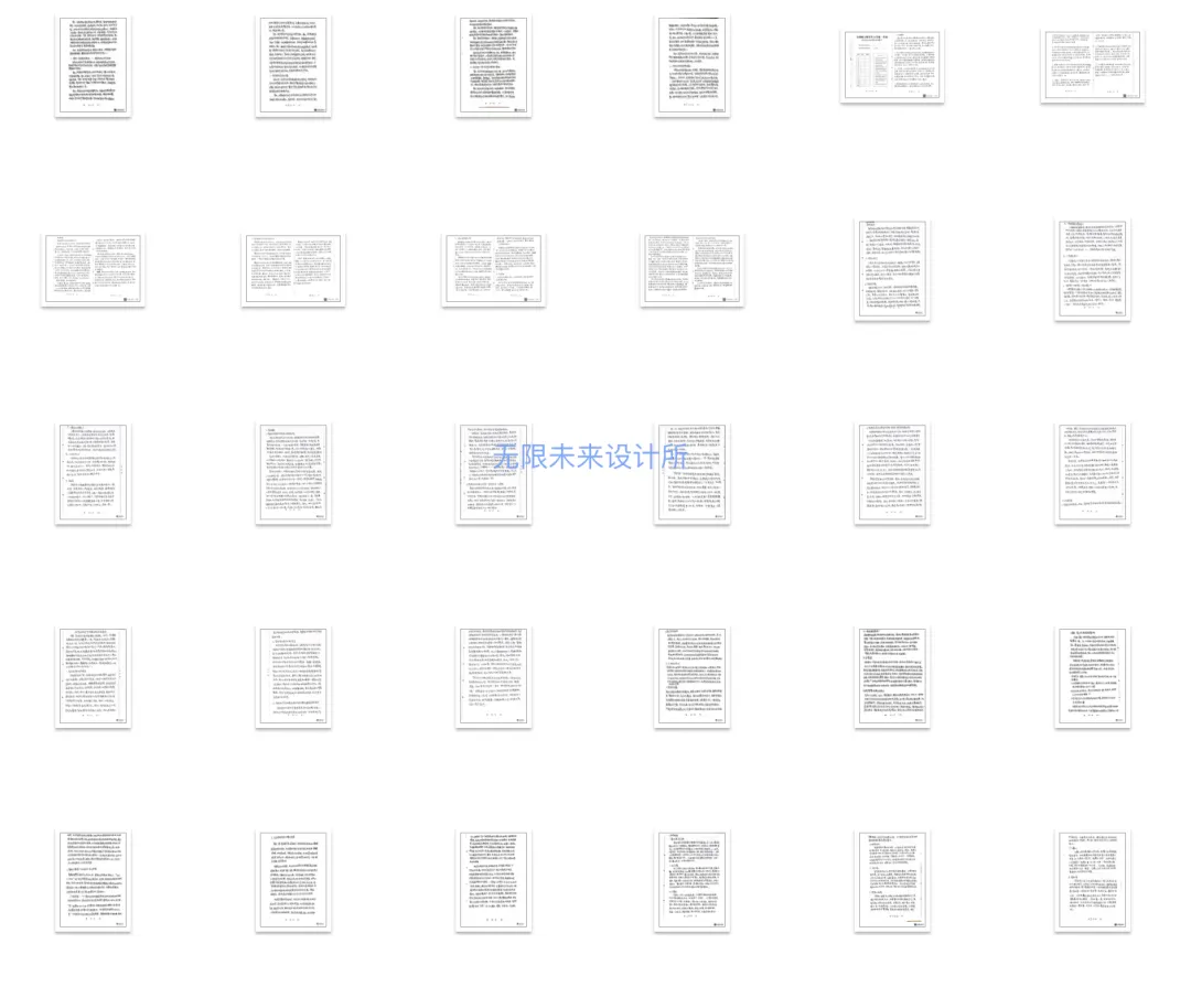 【真题又又又命中!】2026年北京师范大学未来设计学院设计考研:这些考点,我们全押中!(728/837双科135分+110分!) 第60张