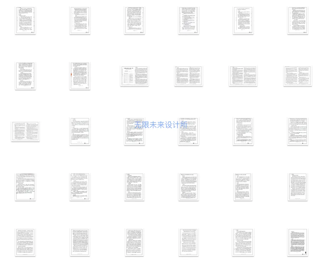 【真题又又又命中!】2026年北京师范大学未来设计学院设计考研:这些考点,我们全押中!(728/837双科135分+110分!) 第61张
