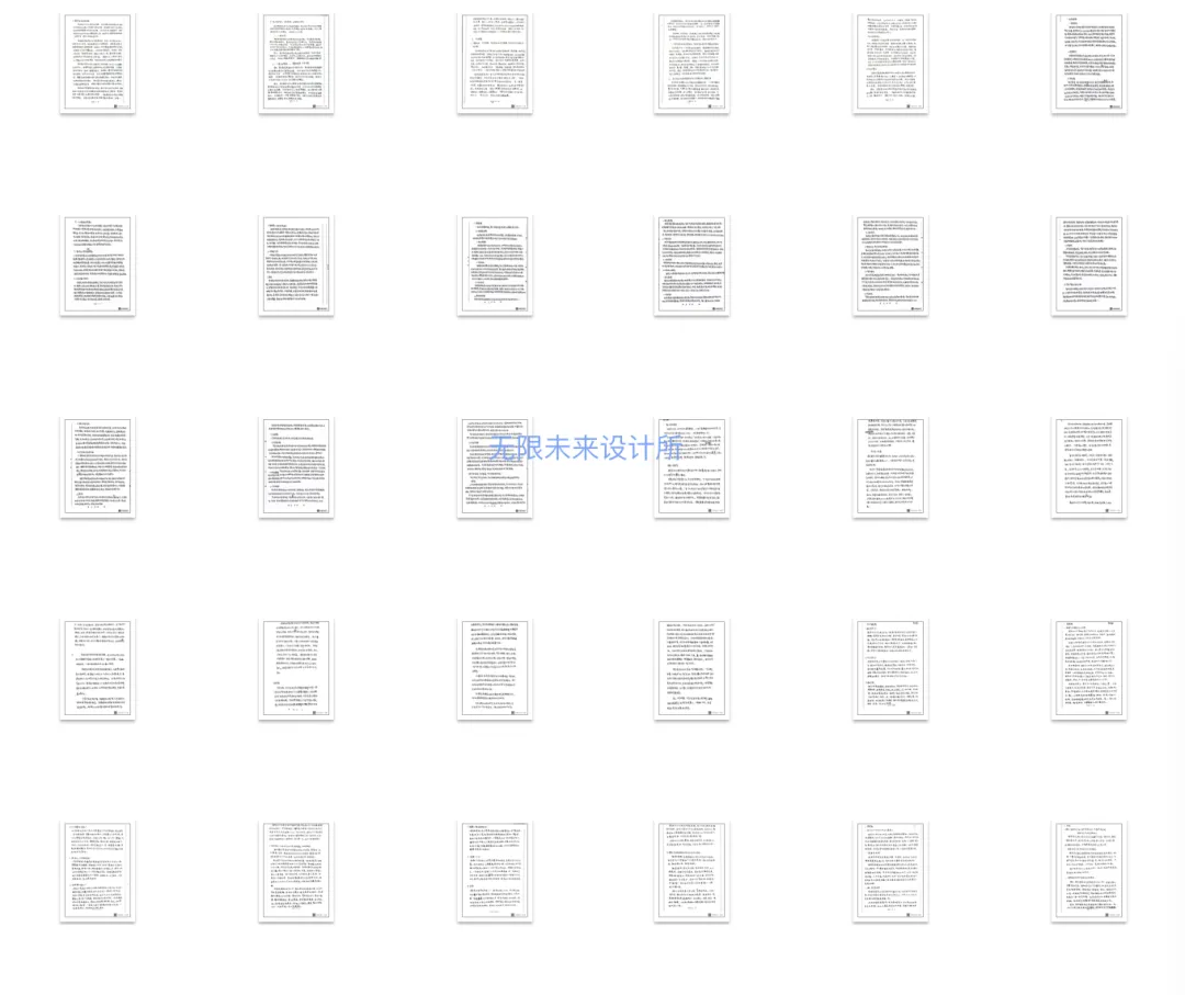 【真题又又又命中!】2026年北京师范大学未来设计学院设计考研:这些考点,我们全押中!(728/837双科135分+110分!) 第63张