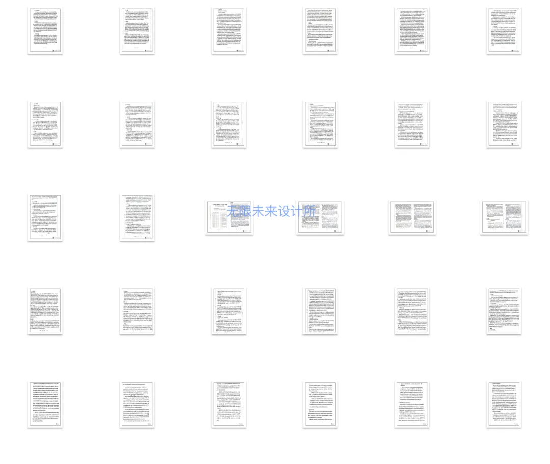 【真题又又又命中!】2026年北京师范大学未来设计学院设计考研:这些考点,我们全押中!(728/837双科135分+110分!) 第64张