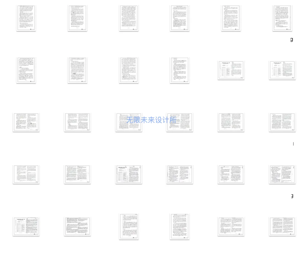 【真题又又又命中!】2026年北京师范大学未来设计学院设计考研:这些考点,我们全押中!(728/837双科135分+110分!) 第66张