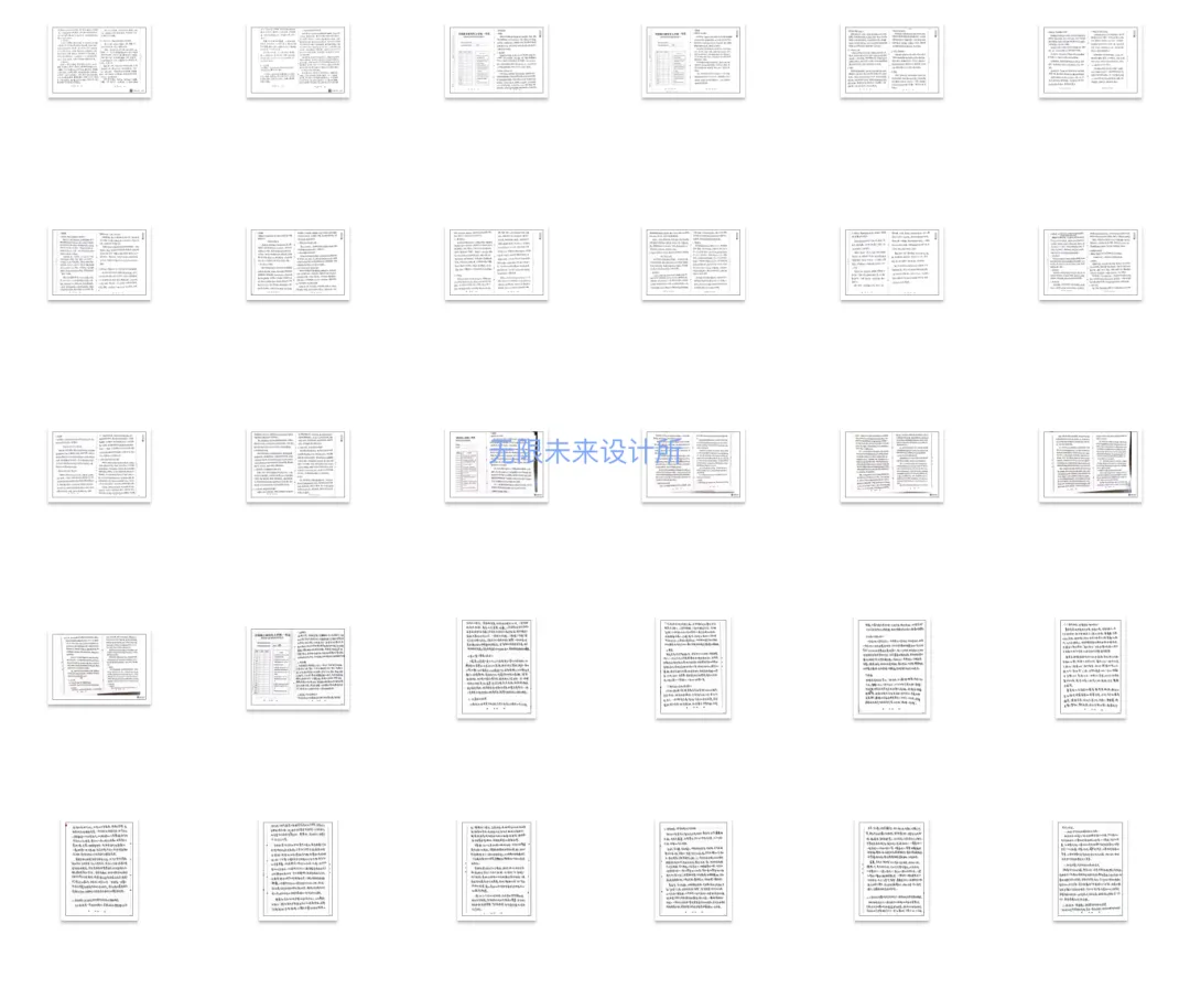 【真题又又又命中!】2026年北京师范大学未来设计学院设计考研:这些考点,我们全押中!(728/837双科135分+110分!) 第68张