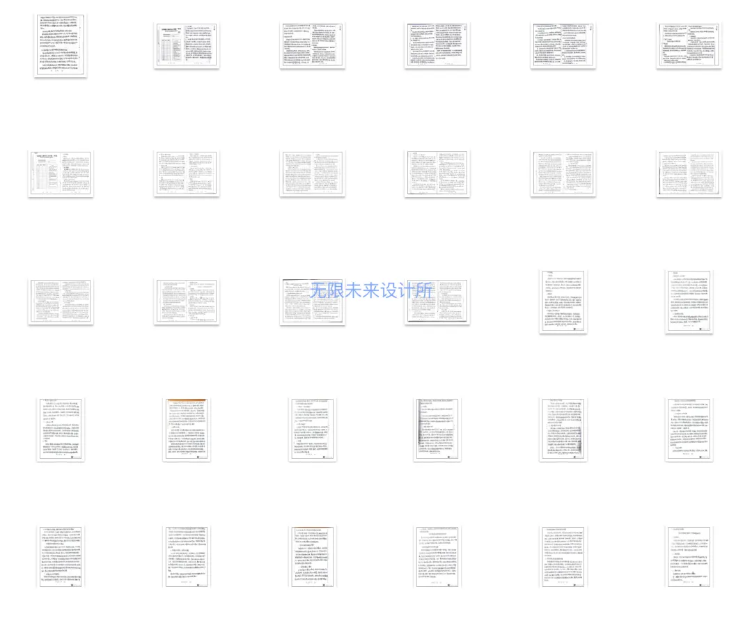 【真题又又又命中!】2026年北京师范大学未来设计学院设计考研:这些考点,我们全押中!(728/837双科135分+110分!) 第69张