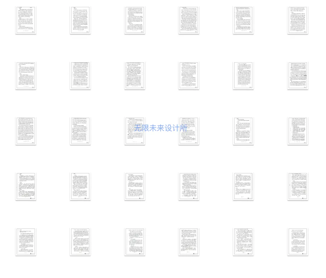 【真题又又又命中!】2026年北京师范大学未来设计学院设计考研:这些考点,我们全押中!(728/837双科135分+110分!) 第70张