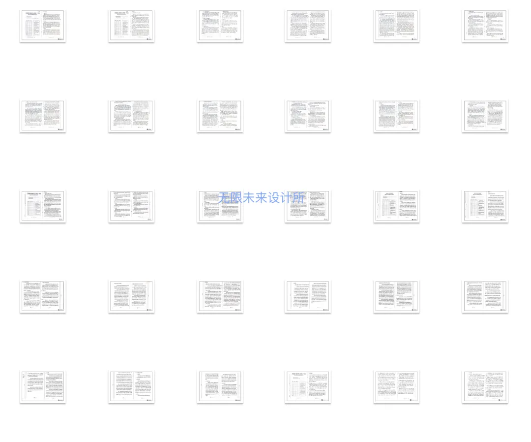 【真题又又又命中!】2026年北京师范大学未来设计学院设计考研:这些考点,我们全押中!(728/837双科135分+110分!) 第71张